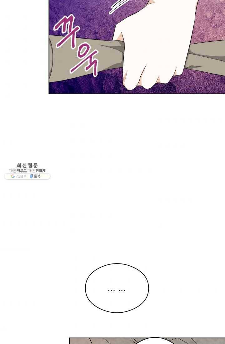 피폐물 주인공의 부인이 되었습니다 23화 67