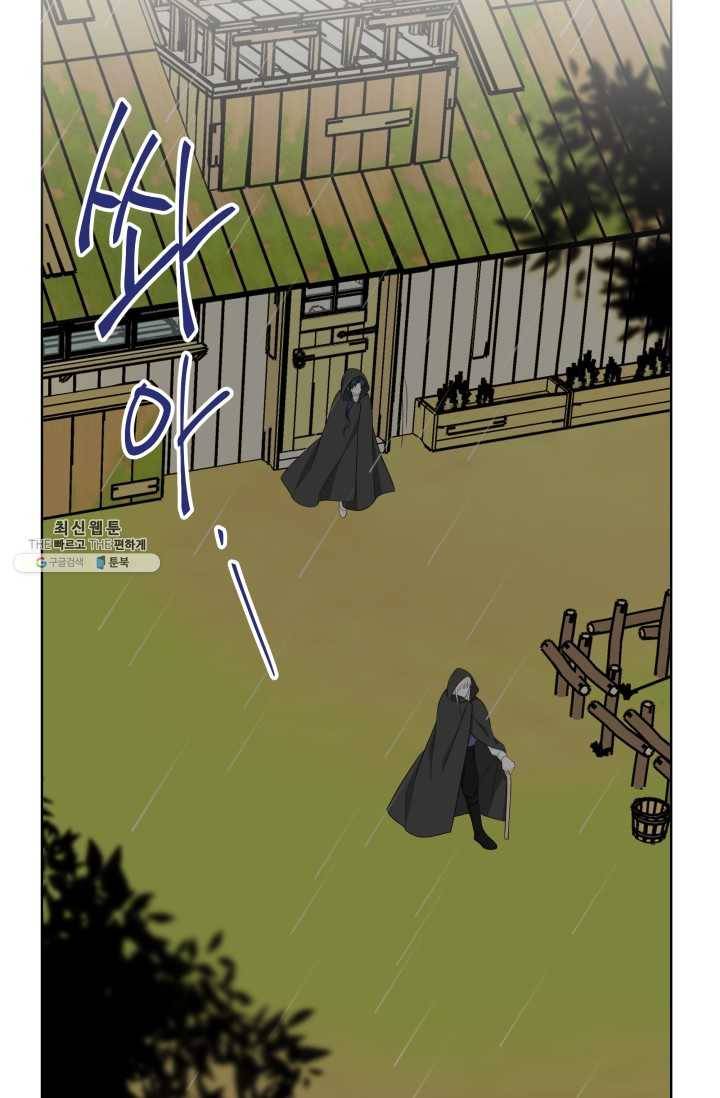 피폐물 주인공의 부인이 되었습니다 23화 70