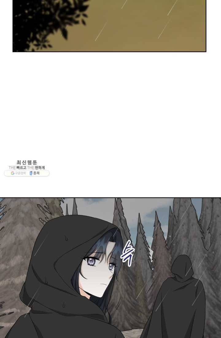 피폐물 주인공의 부인이 되었습니다 23화 71