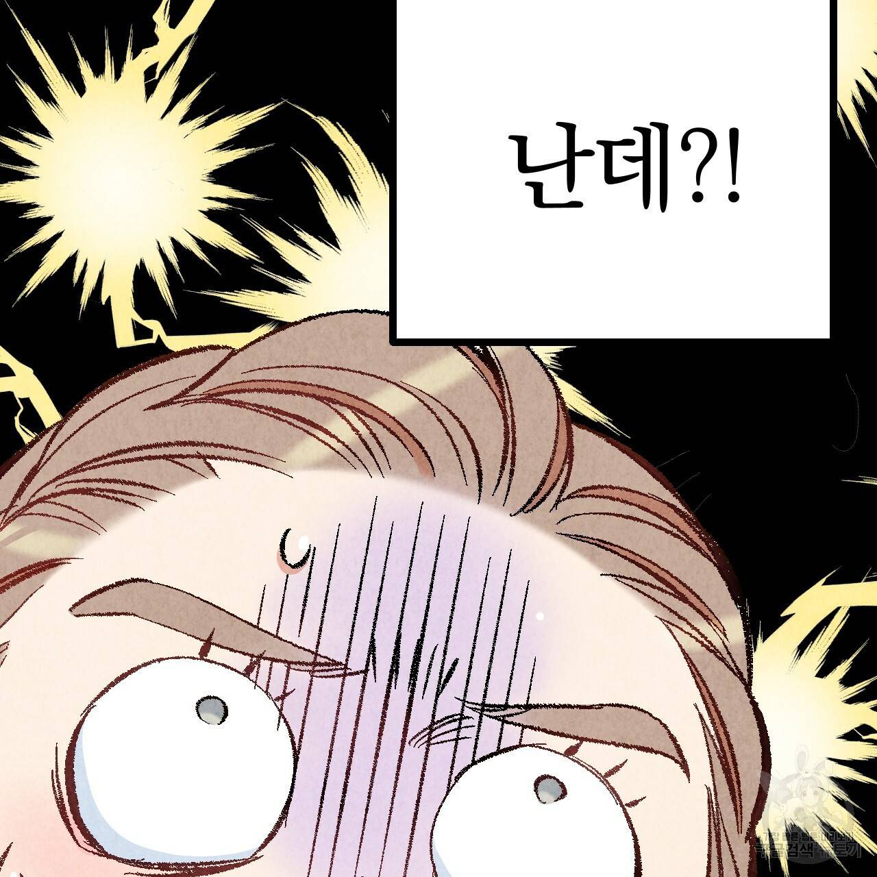 퍼펙트 버디 FUCK-PECT BUDDY 21화 28