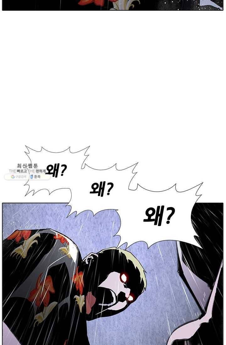갱스쿨2 시즌2 58화 5