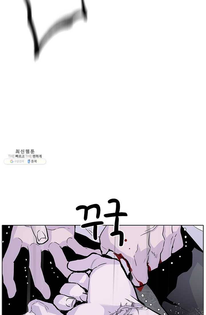 갱스쿨2 시즌2 58화 8