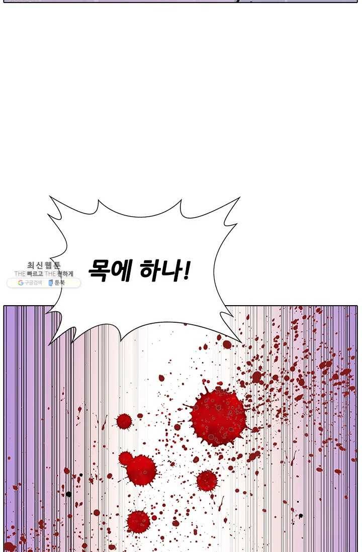 갱스쿨2 시즌2 58화 14