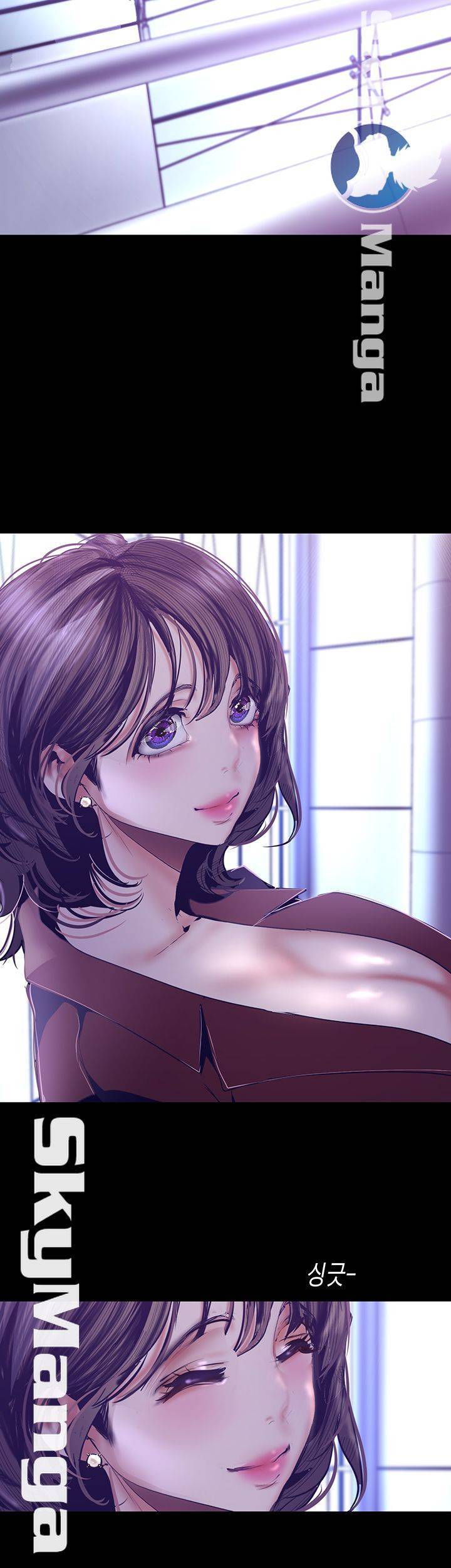 멋진 신세계 104화 2