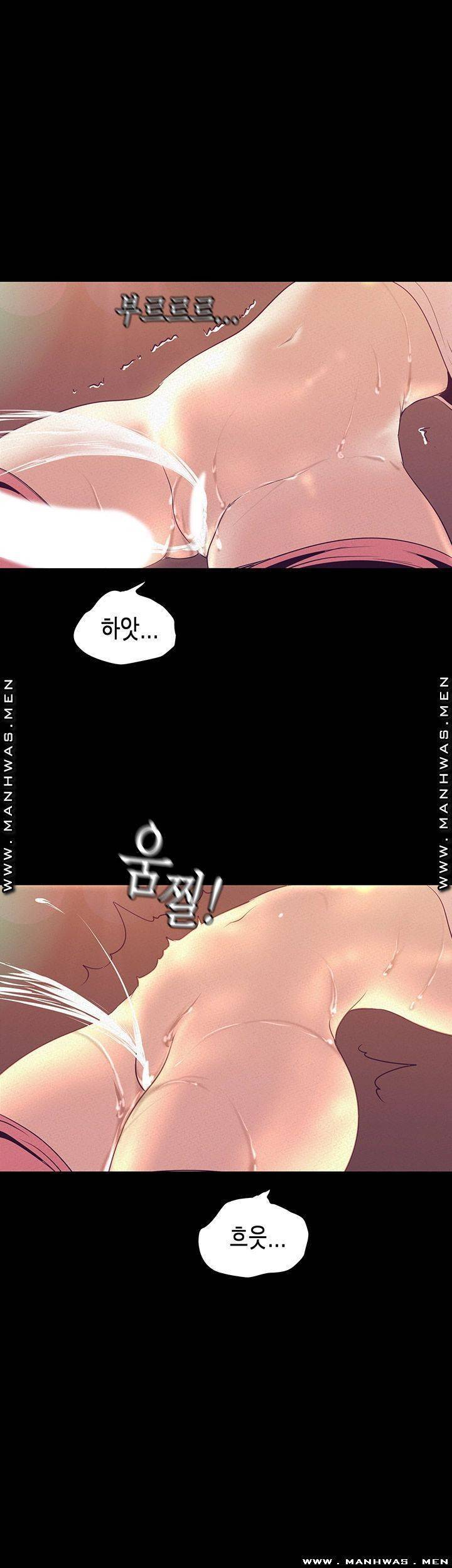 멋진 신세계 111화 7