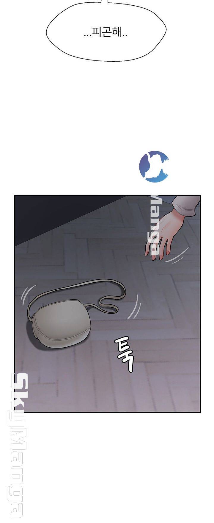 육체의 교실 29화 2