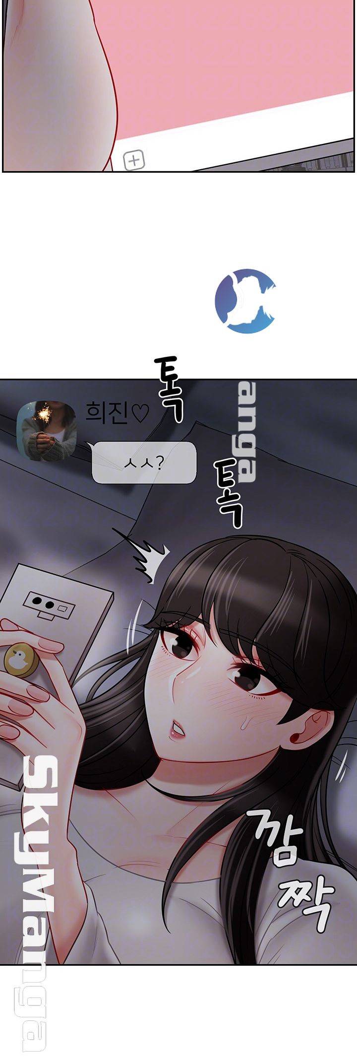 육체의 교실 29화 8