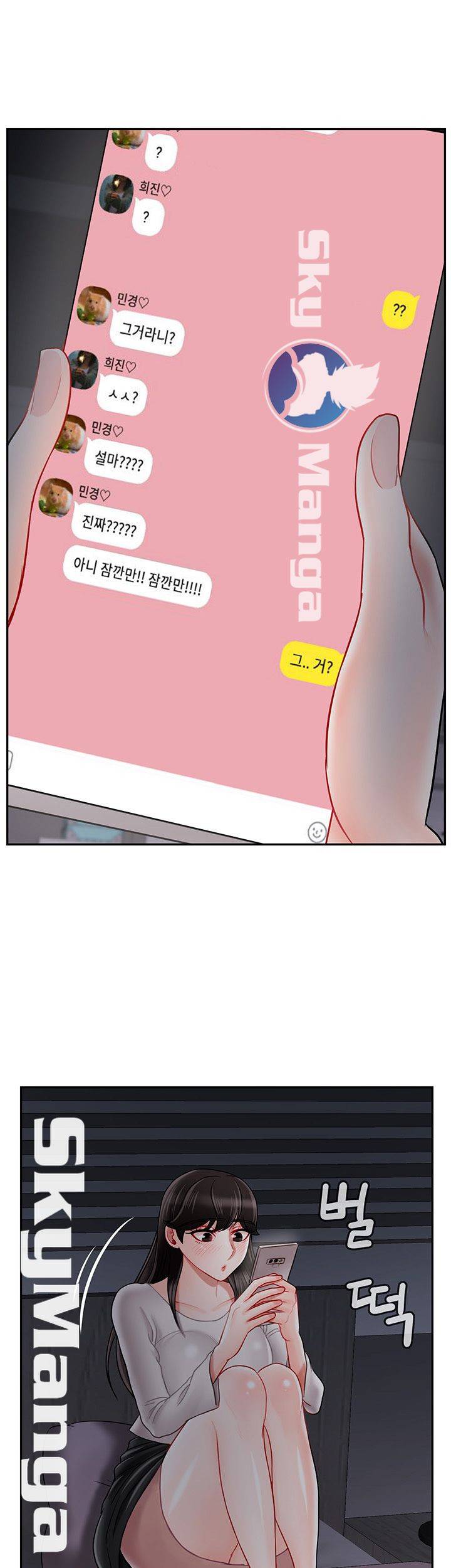 육체의 교실 29화 9
