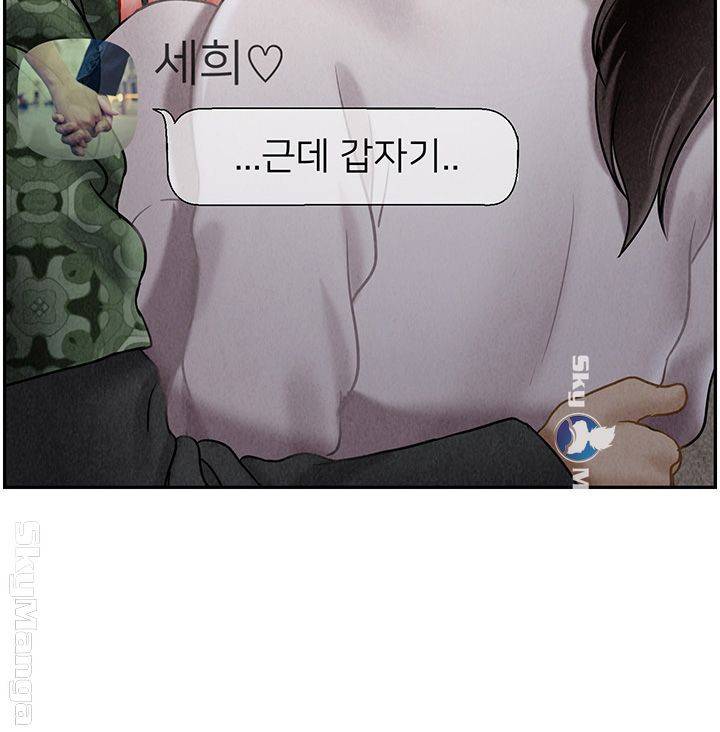 육체의 교실 29화 12