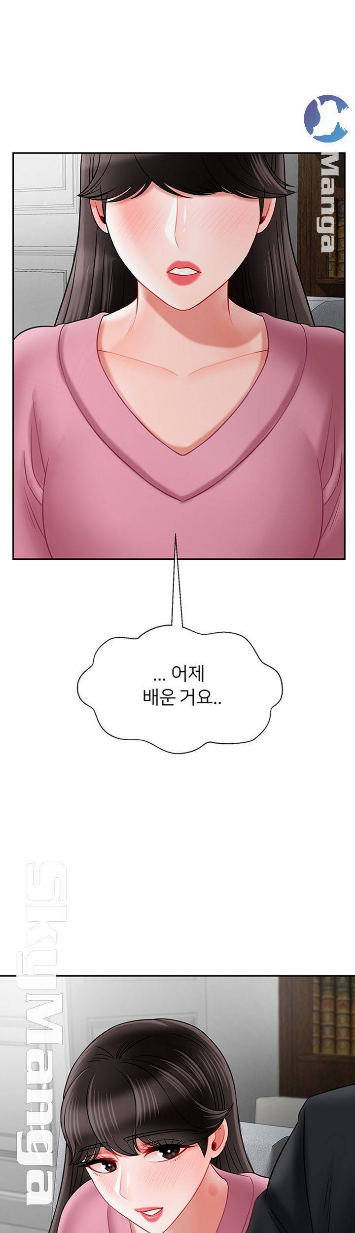 육체의 교실 37화 2