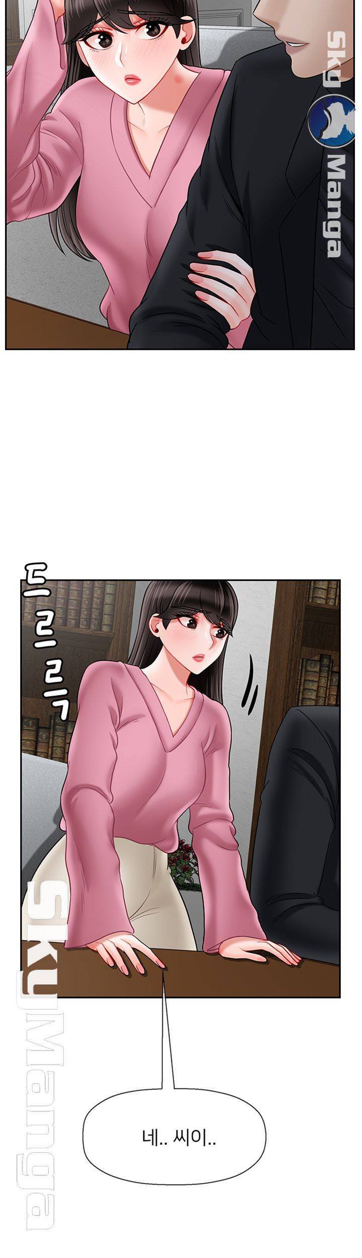 육체의 교실 37화 11