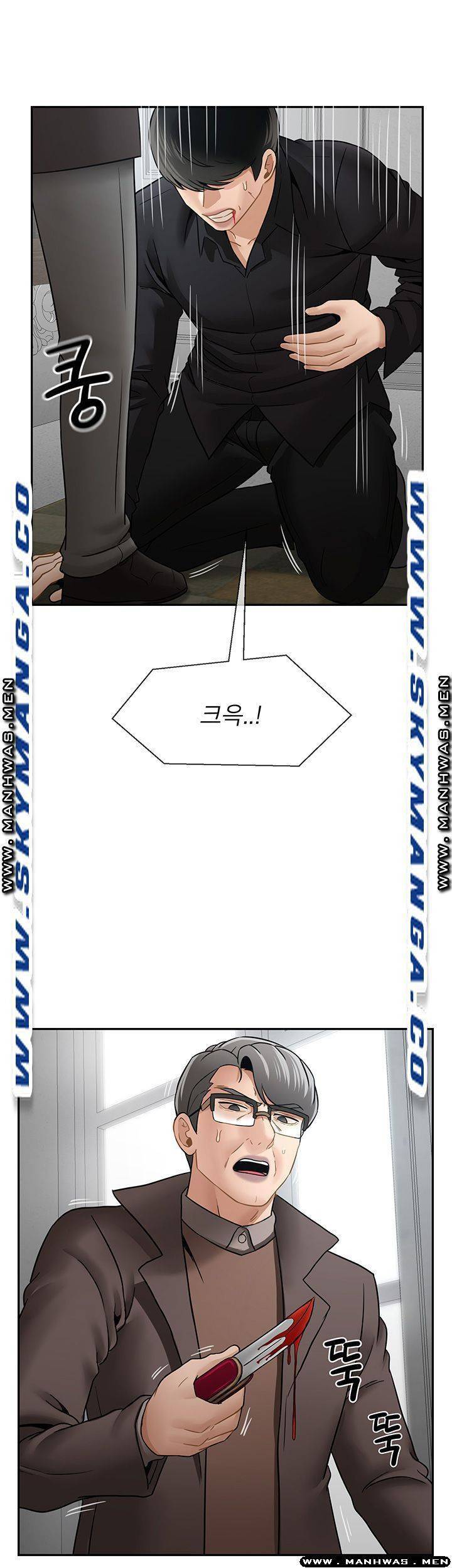 육체의 교실 54화 마침 4