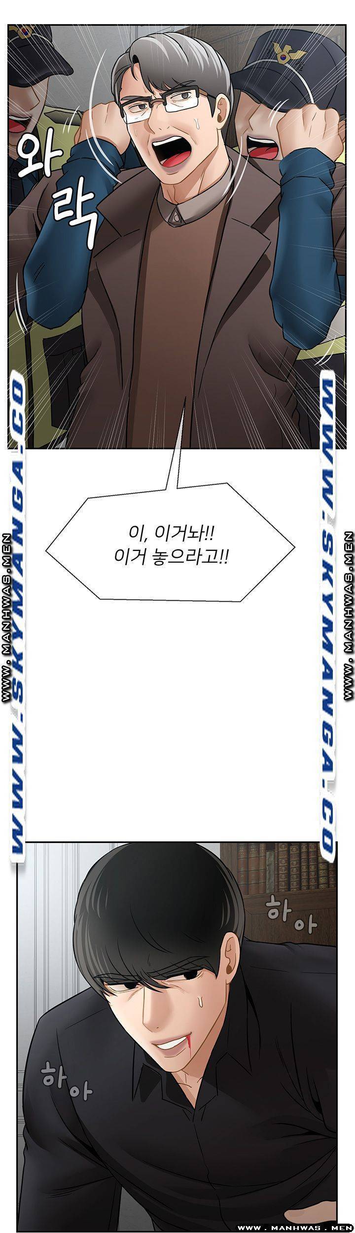육체의 교실 54화 마침 6