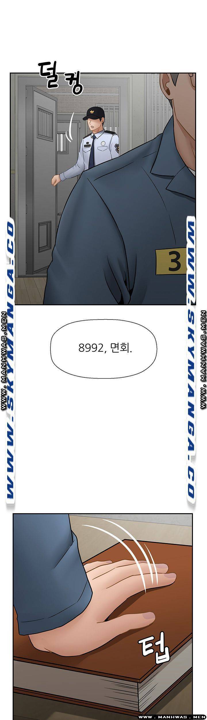 육체의 교실 54화 마침 12