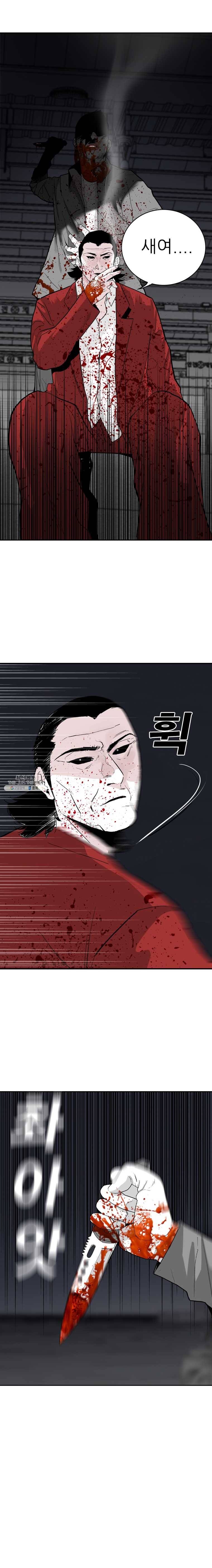 살어리랏다 64화 3
