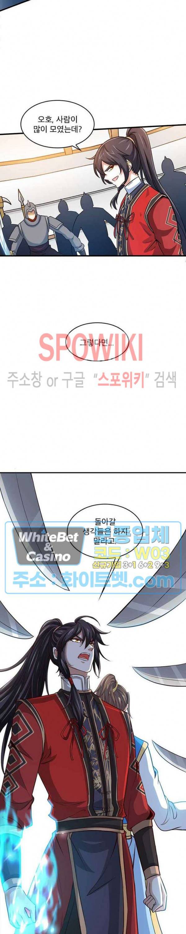 선제귀환 62화 2