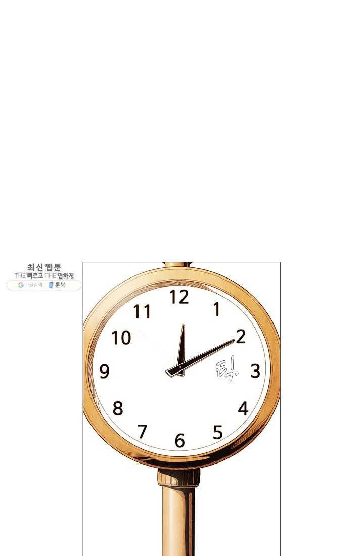 미슐랭스타 시즌3 13화 1