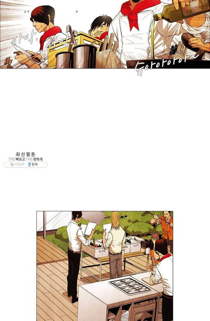 미슐랭스타 시즌3 13화 6