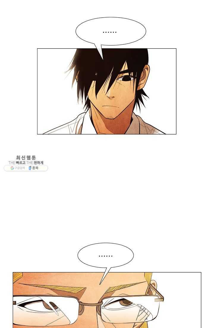 미슐랭스타 시즌3 13화 13
