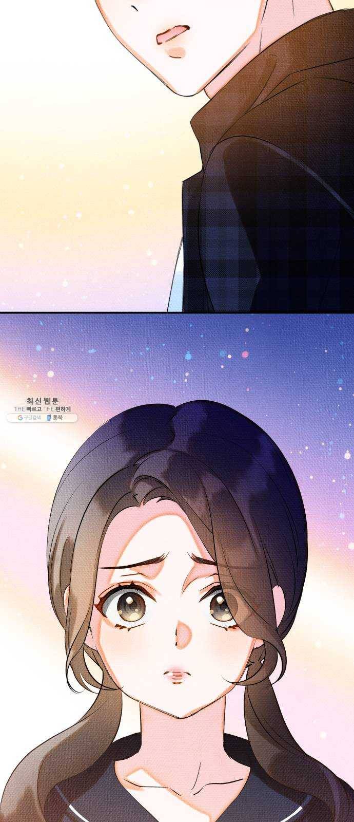 자취방 신선들 28. 일벌타운은 사랑을 싣고 (4) 4