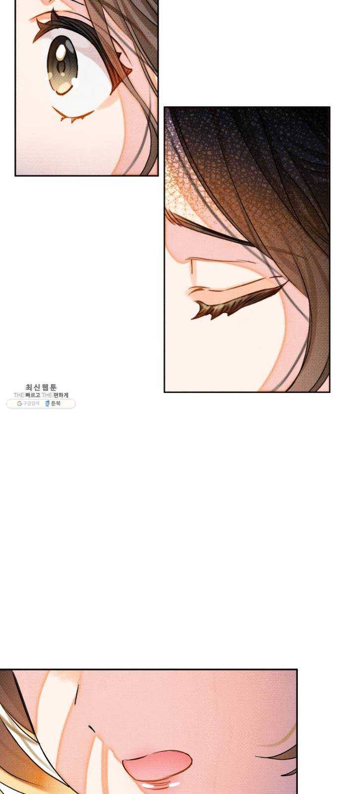 자취방 신선들 28. 일벌타운은 사랑을 싣고 (4) 22