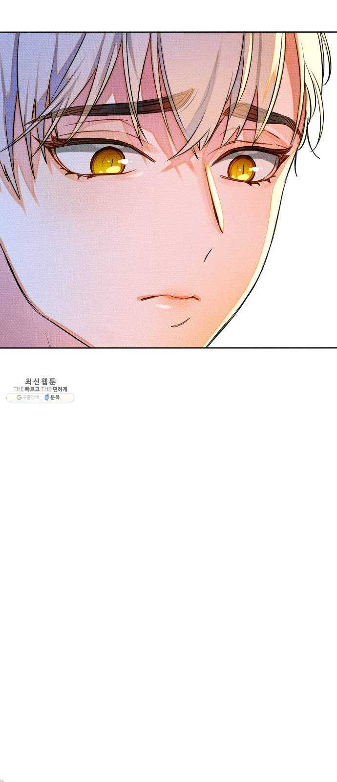 자취방 신선들 28. 일벌타운은 사랑을 싣고 (4) 28