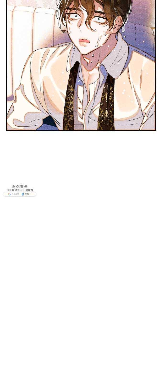 자취방 신선들 28. 일벌타운은 사랑을 싣고 (4) 63