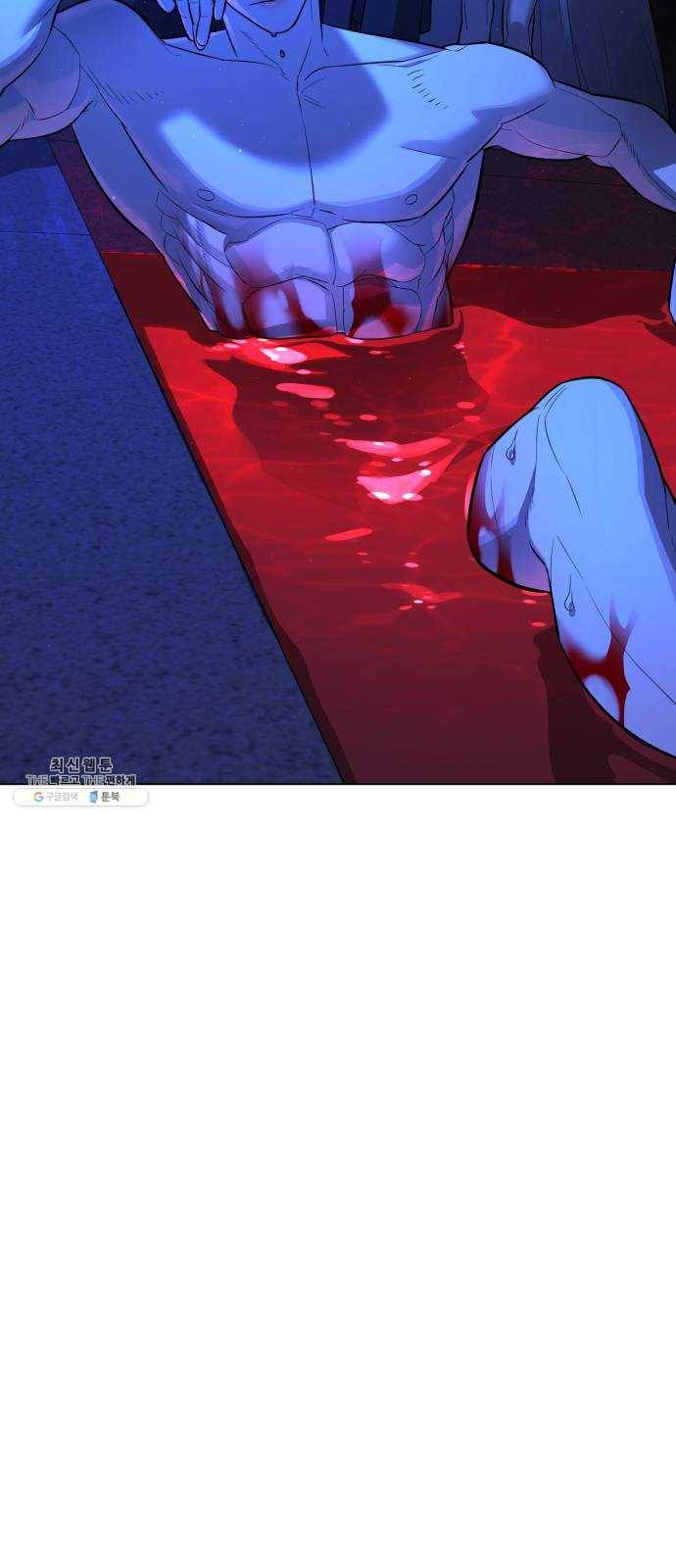 화이트 블러드 71화 7