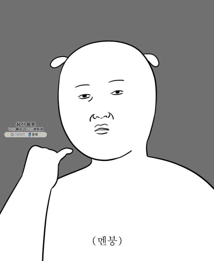 독립일기 94화 친구의 결혼 4