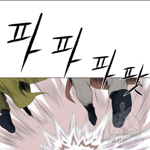 궁귀검신(카카오)(kakaopage) 65화 19