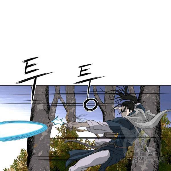 궁귀검신(카카오)(kakaopage) 65화 23