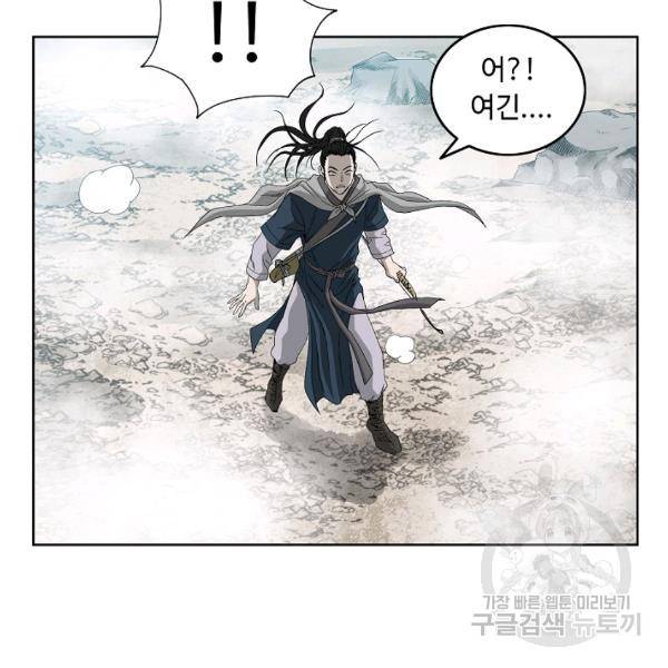 궁귀검신(카카오)(kakaopage) 65화 27