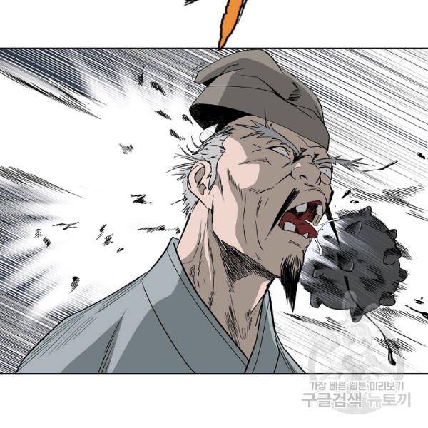 궁귀검신(카카오)(kakaopage) 65화 40