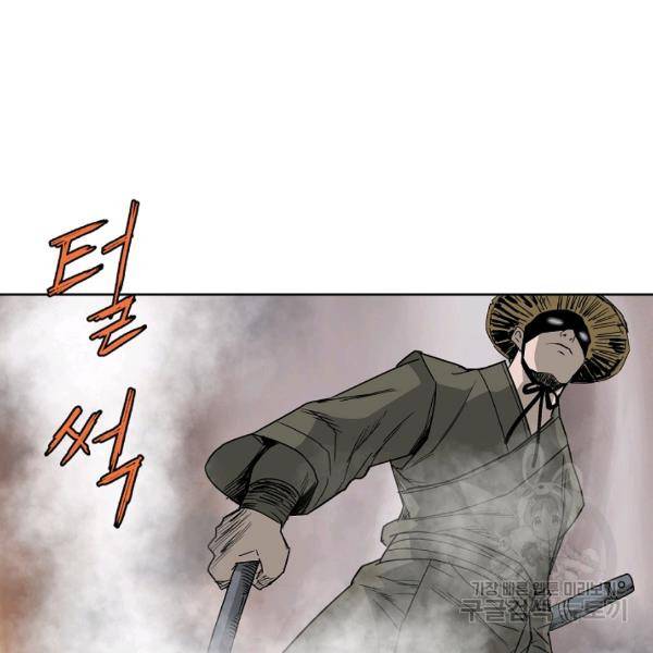 궁귀검신(카카오)(kakaopage) 65화 42