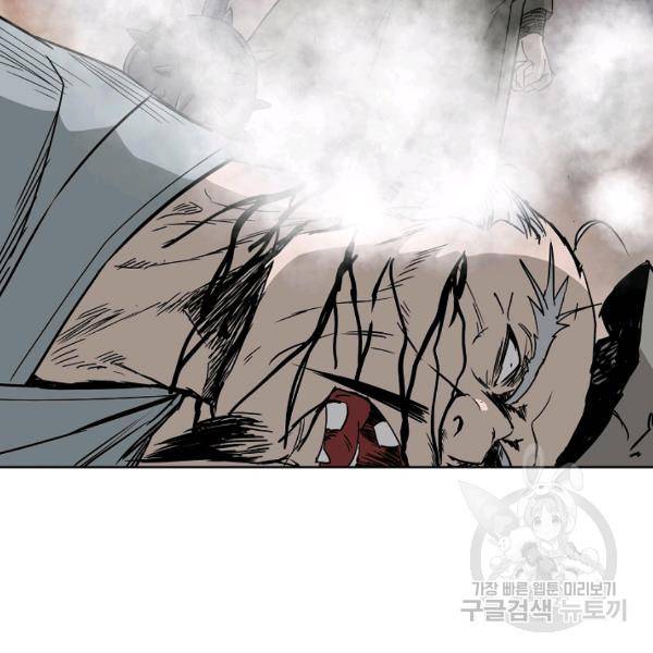 궁귀검신(카카오)(kakaopage) 65화 43