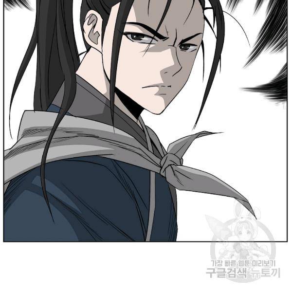 궁귀검신(카카오)(kakaopage) 65화 48