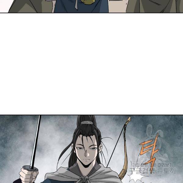 궁귀검신(카카오)(kakaopage) 65화 57