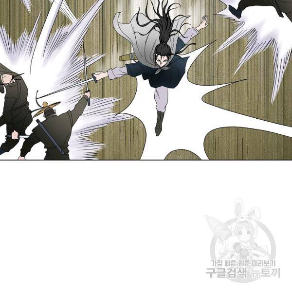 궁귀검신(카카오)(kakaopage) 65화 68