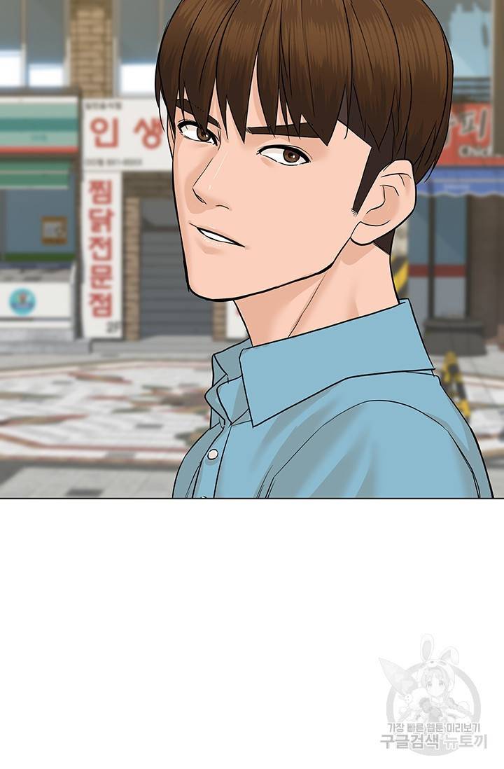 뒤끝작렬 48화 7