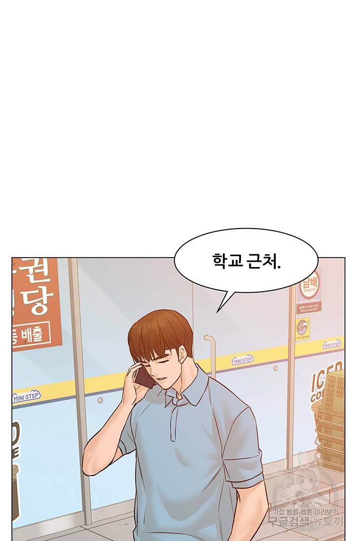 뒤끝작렬 48화 12