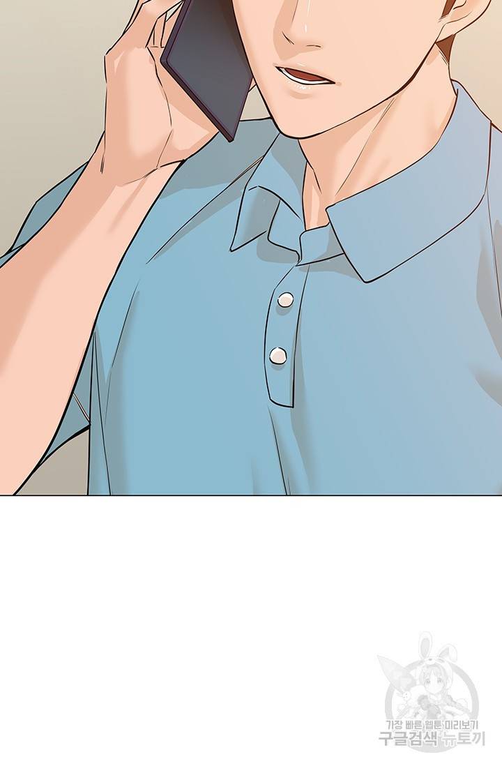 뒤끝작렬 48화 16