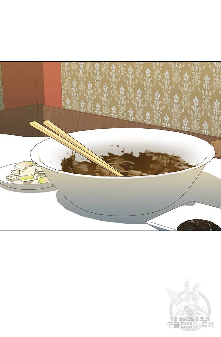 뒤끝작렬 48화 18