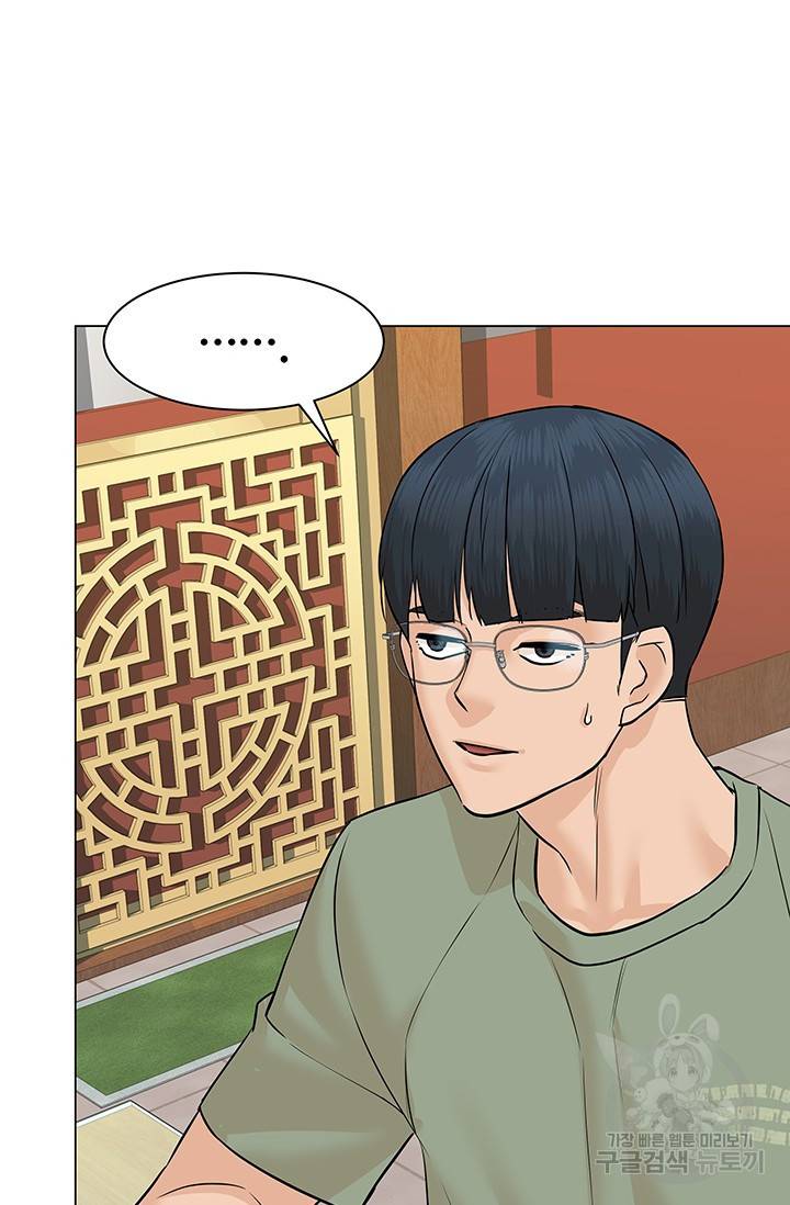 뒤끝작렬 48화 19