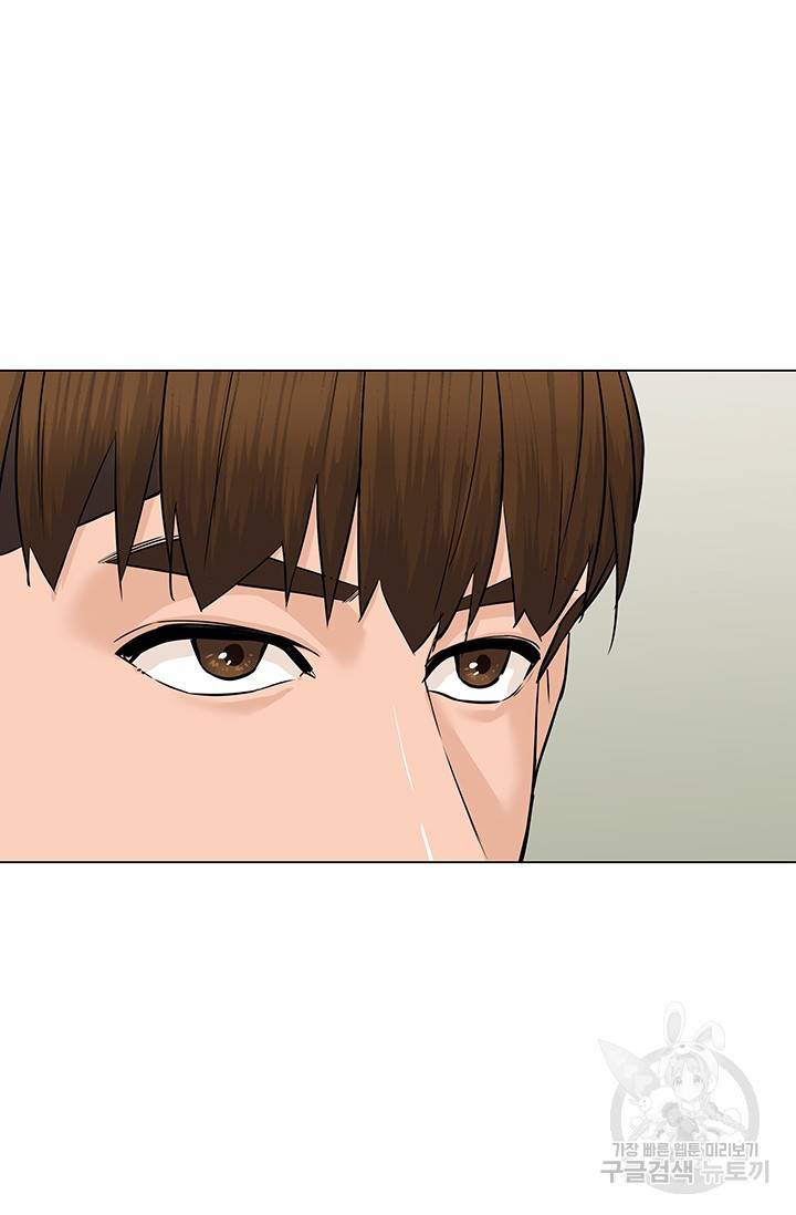 뒤끝작렬 48화 26
