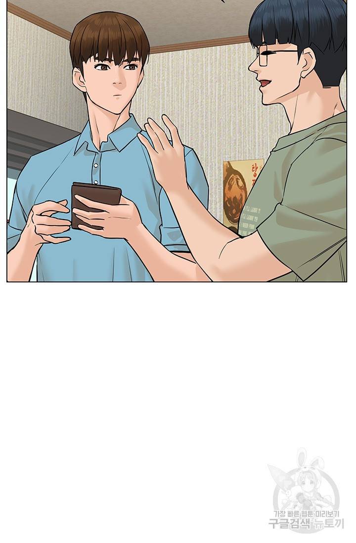 뒤끝작렬 48화 37
