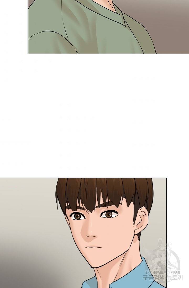 뒤끝작렬 48화 39