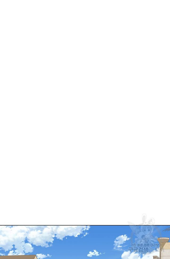 뒤끝작렬 48화 42
