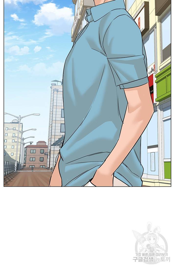 뒤끝작렬 48화 44