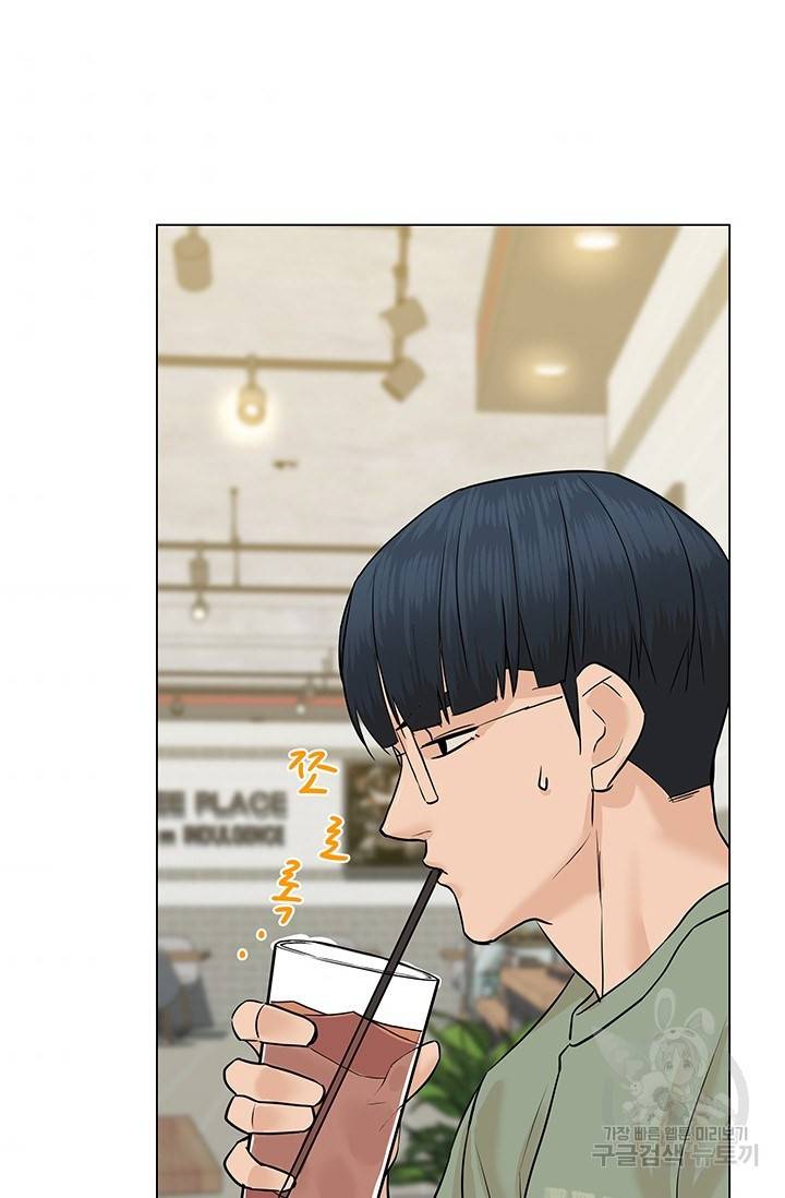 뒤끝작렬 48화 58