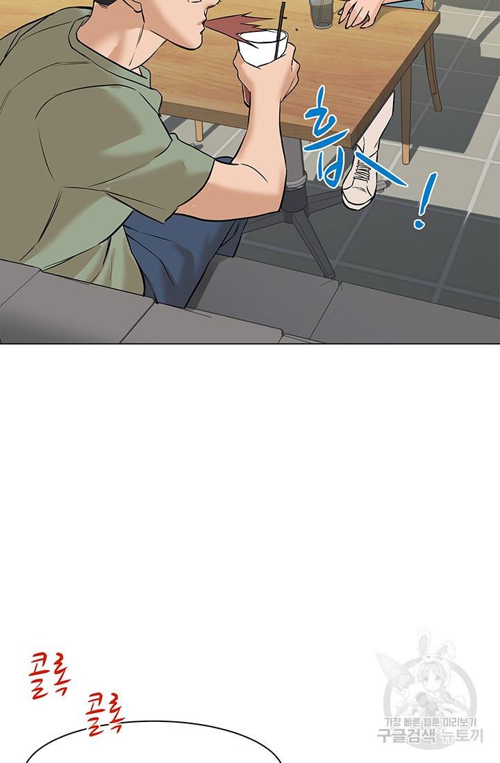 뒤끝작렬 48화 61